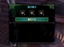 Mh4 下位 ガララアジャラの狩猟 モンハンアイスボーン報告書