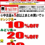 千葉県柏市のCD･レコード･DVD 販売 & 買取 | ディスクユニオン柏店