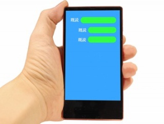 【速報】総務省「本気で未成年のSNS利用制限します、法改正もする気です」