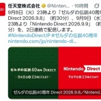 毎週日曜朝更新！「週刊レ・ゲーム誌」