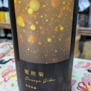 寒菊　電照菊第2弾(黄色ラベル)入荷