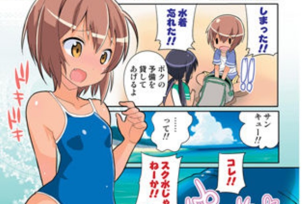 Torrent Tosyokan マクロスデルタ