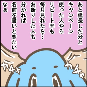 89-3