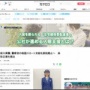 神奈川県警、女性警官への制服スカート支給を原則廃止へ「ズボンを着用する女性警察官が増えた」