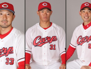 カープ、中﨑,坂倉,菊池,二俣,秋山,野間6選手を登録抹消【公示】