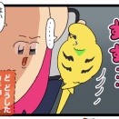 【邪魔バ】カチョも電話してみたい☎️