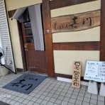 ツイてる♪ツイてる♪ありがとう♪