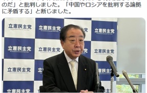 小野寺元防衛相、トランプに激怒。「力による現状変更そのもの。中国やロシア批判する論拠に矛盾」