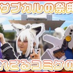 にほんのニュース