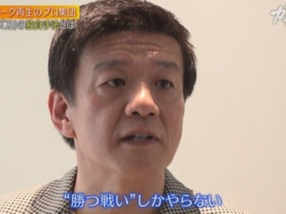 森岡毅氏率いる刀､｢イマーシブ･フォート東京｣を2月28日で営業終了 2年で撤退へ 刀は｢ジャングリア沖縄｣運営企業の筆頭株主