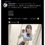 【画像】何の前触れもなく突然「国勢調査」が謎のトレンド入り　→　調べた結果、ヤバすぎる◯◯美女が原因と判明！なにこれｗｗｗｗ