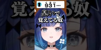 【ぶいすぽ】紡木こかげ1周年の日付をとんでもない語呂で覚えているリスナーにブチギレる
