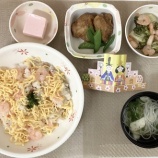 『花の季苑／R7．3月行事食』の画像