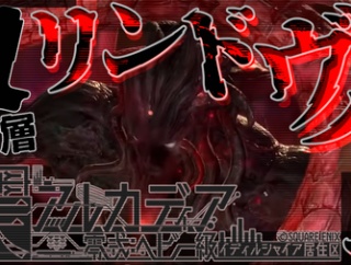 【攻略記事】至天の座アルカディア零式:ヘビー級4:後半