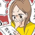 （借主専用）賃貸トラブル相談室報道局