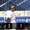 【vs.ロッテオープン戦】日ハム加藤貴之、井上の犠牲フライで1点を返される