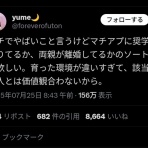 わんこーる速報！