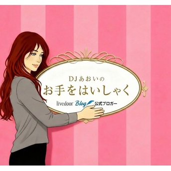 結婚相談所って 『身元がしっかりしている人』 みたいな幻想を抱かれることが多いんですけど 肝心の『人間性』と『負債』の部分はブラックボックスなんですよね