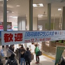 第56回防府読売マラソン（その1・レース編）