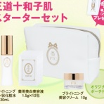 初回限定価格のトライアルコスメ　化粧品お試しセット　おすすめはどれ？　