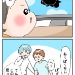 まりげのまんが。