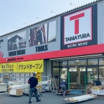 大東・四條畷つーしん