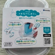 猫が「迷惑だ」と思っているときの表情