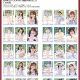 『[物販情報] 新グッズ発売（生写真セット(20thcw「お姫様の作り方」②)）8/13より通販サイトで販売開始【イコラブ】』の画像