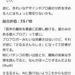 平成元年デビュー2