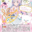 【WS】バンドリ ゆめみた「無限の宇宙を進行中 宮永ののか」「“これはぼくたちの生存のあらすじ”宮永ののか」「宣誓布告 宮永ののか」「何度だって夢を見る 宮永ののか」