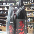 �غ�����! �����塦����������̵Ĵ�������򡦰��ܡ��٤β���