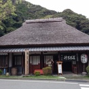 9055　丁子屋(静岡市駿河区丸子7-10-10)