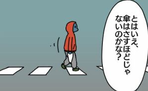 通行人が持っていた物が