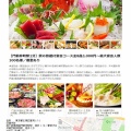 ２次会　木村屋本店(門前仲町)   第２回 小名木川・菊川を巡るたび(31)