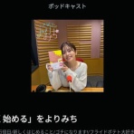 トラさんの純真