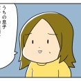 ぽこ氏が療育センターにつながるまで⑨