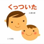 ありふれた毎日