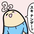 ボーヤ、今日のナゾナゾ