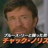 『ノリスのつぶやき』の画像