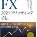 4月27日(月)新刊発売のお知らせ