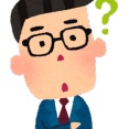 【人生哲学】働いてる奴って恥ずかしくないんか？情けなくないんか？