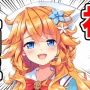 【速報】にじさんじ所属ライバー・ギバラこと御伽原江良が正式に引退発表！理由は「やりたいことが見つかった為」