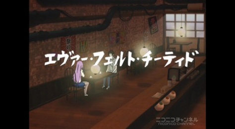 ヤクザ天狗 アニメイシヨン