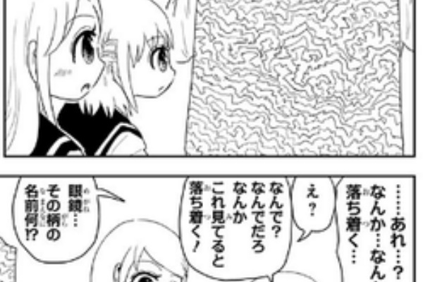 恋するワンピース 番外編23話感想まとめ これはちょっと種明かしされてなお全くピンと来ねえ ジャンプしか勝たん