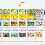 PokePoke Dark Tournament Deck