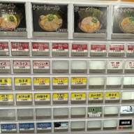 家系ラーメン 五翔家＠藤沢