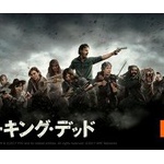 ウォーキングデッドとかいうどんどんオワコンになってるドラマ見てるヤツいる？ 	