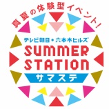 『[ノイミー] サマステ、椅子あるみたい【イコラブ】』の画像