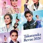 大好き宝塚☆のんびりつぶやきBlog