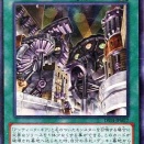 遊戯王　アンティーク・ギア　優勝デッキレシピ「サテライトショップTOKYO秋葉原 2/14」古代の機械